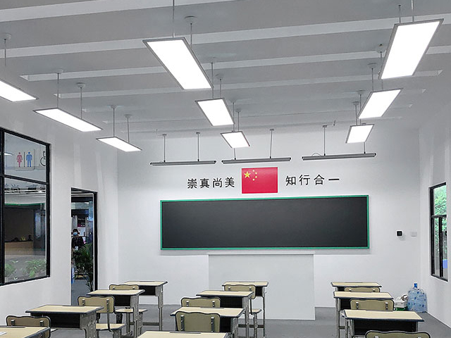 ​led护眼教室灯